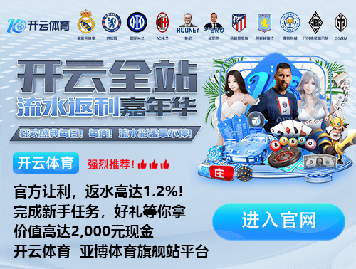 本赛季8轮3胜3平2负!尤文连续5轮意甲不胜,是2024年5月以来最长